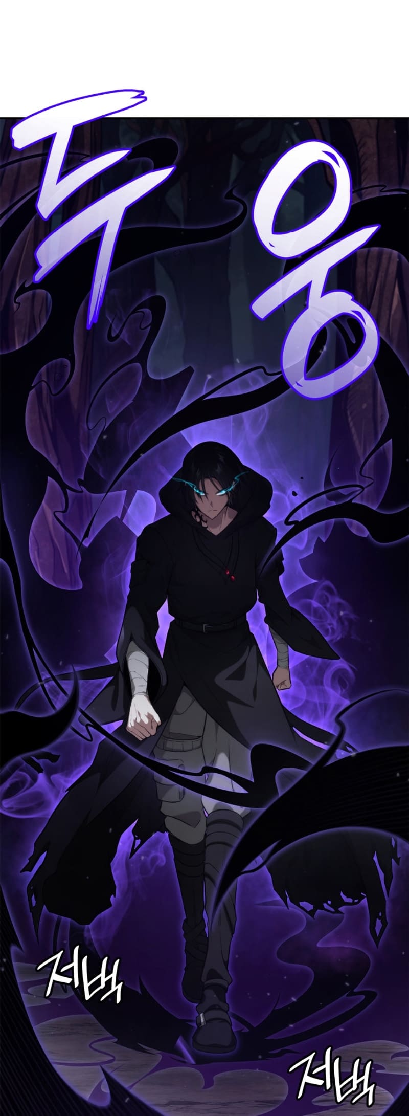 Infinite Mage, Chapter 74 image 22